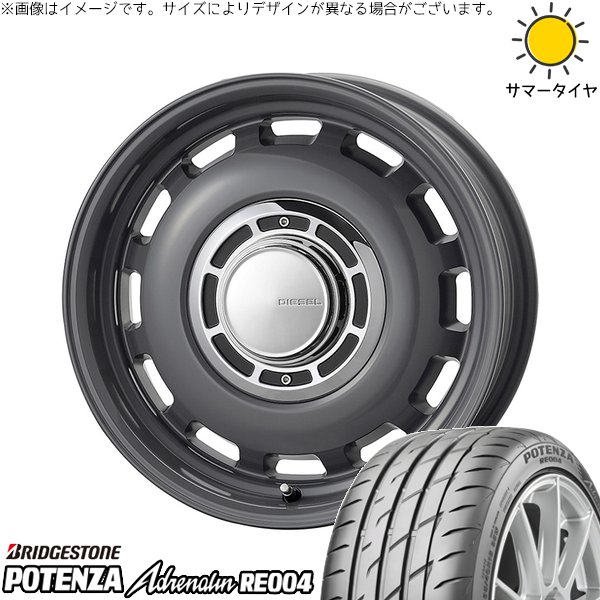 軽自動車専用 カスタムサイズ 165/50R15 サマータイヤ ホイール 4本セット 新品 | ブリヂストン (BRIDGESTONE) ポテンザ アドレナリン RE004 × コスミック (COSMIC) クロスブラッド ディーゼル マウスグレー 15インチ 6J +42 4穴100|タイヤショップ オールテレーン