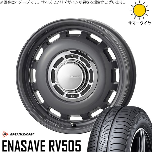 クロスビー イグニス 195/60R15 サマータイヤ ホイール 4本セット 新品 | ダンロップ (DUNLOP) エナセーブ RV505 × コスミック (COSMIC) クロスブラッド ディーゼル マウスグレー 15インチ 6J +42 4穴100