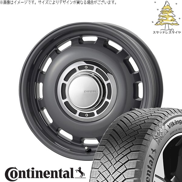 ハイエース専用 215/65R16 スタッドレスタイヤ ホイール 4本セット 新品 | コンチネンタル (Continental) バイキングコンタクト8 &times; コスミック (COSMIC) クロスブラッド ディーゼル マウスグレー 16インチ 6.5J +38 6穴139.7｜タイヤショップ オールテレーン