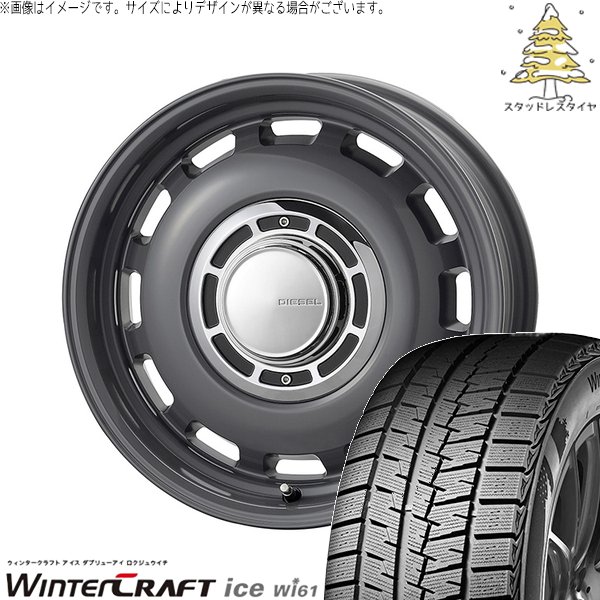 NBOX スペーシア タント デリカミニ 155/65R14 スタッドレスタイヤ ホイール 4本セット 新品 | クムホ (KUMHO) ウィンタークラフト アイス Wi61 × コスミック (COSMIC) クロスブラッド ディーゼル マウスグレー 14インチ 4.5J +43 4穴100|タイヤショップ オールテレーン