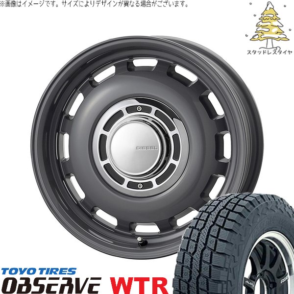 ハイエース専用 215/65R16 スタッドレスタイヤ ホイール 4本セット 新品 | トーヨータイヤ (TOYO TIRE) オブザーブ W/T-R &times; コスミック (COSMIC) クロスブラッド ディーゼル マウスグレー 16インチ 6.5J +38 6穴139.7｜タイヤショップ オールテレーン