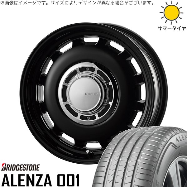 ハイエース専用 215/65R16 サマータイヤ ホイール 4本セット 新品 | ブリヂストン (BRIDGESTONE) アレンザ 001 × コスミック (COSMIC) クロスブラッド ディーゼル サテンブラック 16インチ 6.5J +38 6穴139.7