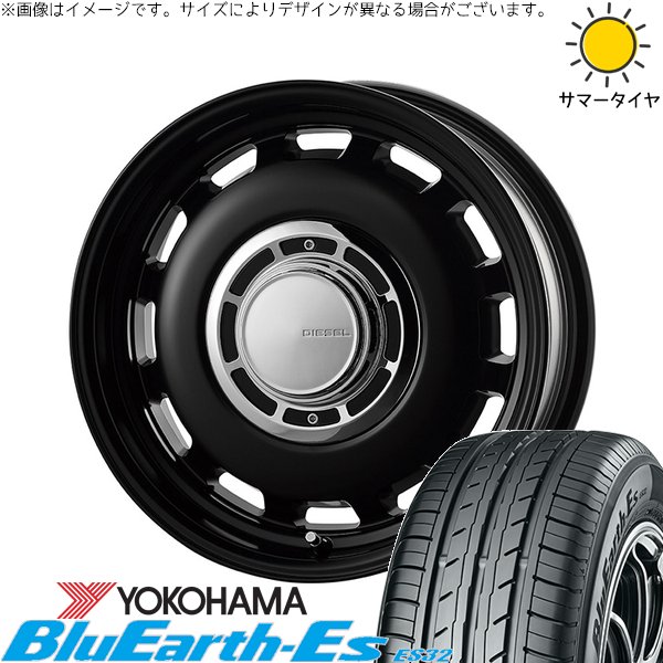 タフト ハスラー ソリオ 165/65R15 サマータイヤ ホイール 4本セット 新品 | ヨコハマタイヤ (YOKOHAMA) ブルーアース ES32 × コスミック (COSMIC) クロスブラッド ディーゼル サテンブラック 15インチ 4.5J +43 4穴100