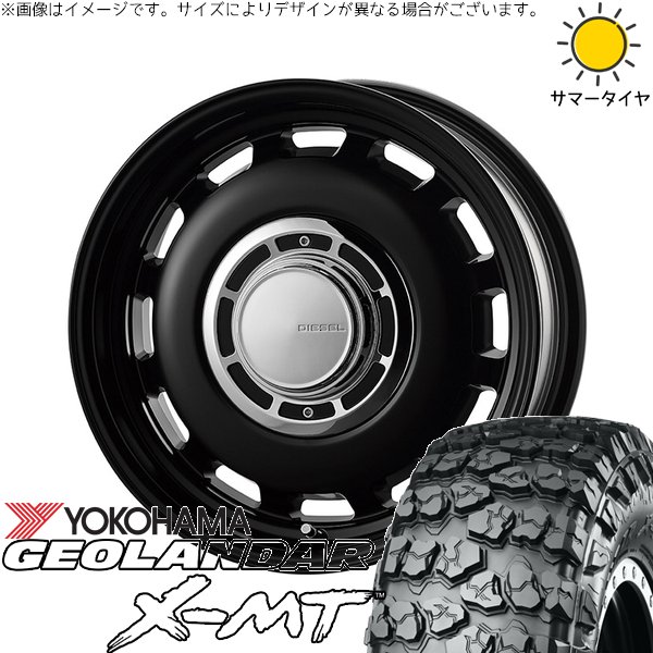ジムニーシエラ 6.50R16 サマータイヤ ホイール 4本セット 新品 | ヨコハマタイヤ (YOKOHAMA) ジオランダー X-M/T G005 × コスミック (COSMIC) クロスブラッド ディーゼル サテンブラック 16インチ 6J -5 5穴139.7