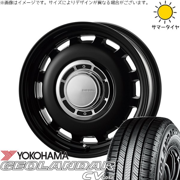 ジムニーシエラ 215/70R16 サマータイヤ ホイール 4本セット 新品 | ヨコハマタイヤ (YOKOHAMA) ジオランダーCV G058 &times; コスミック (COSMIC) クロスブラッド ディーゼル サテンブラック 16インチ 6J -5 5穴139.7｜タイヤショップ オールテレーン
