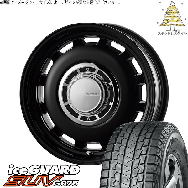 ジムニーシエラ 6.50R16 スタッドレスタイヤ ホイール 4本セット 新品 | ヨコハマタイヤ (YOKOHAMA) アイスガード SUV G075 × コスミック (COSMIC) クロスブラッド ディーゼル サテンブラック 16インチ 6J -5 5穴139.7|タイヤショップ オールテレーン
