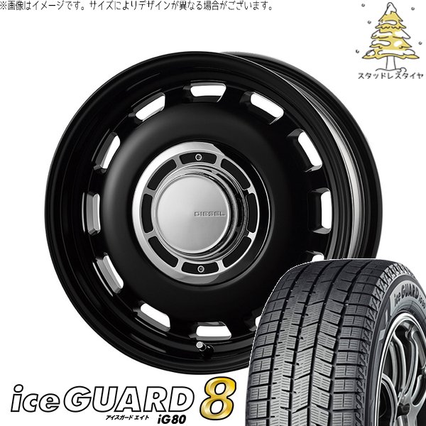 デリカミニ ハスラー 165/60R15 スタッドレスタイヤ ホイール 4本セット 新品 | ヨコハマタイヤ (YOKOHAMA) アイスガードエイト IG80 &times; コスミック (COSMIC) クロスブラッド ディーゼル サテンブラック 15インチ 4.5J +43 4穴100｜タイヤショップ オールテレーン