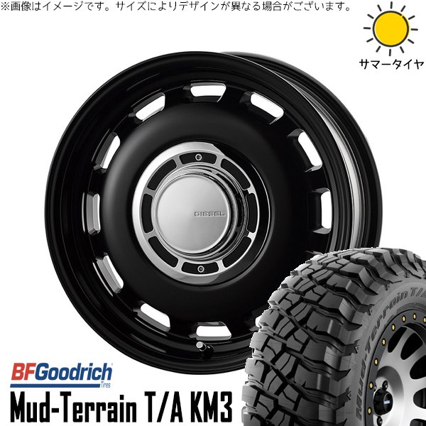 ジムニーシエラ 225/75R16 サマータイヤ ホイール 4本セット 新品 | BFグッドリッチ (BF Goodrich) マッドテレーン T/A KM3 × コスミック (COSMIC) クロスブラッド ディーゼル サテンブラック 16インチ 6J -5 5穴139.7