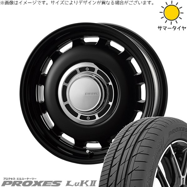 タント ムーブ ワゴンR ラパン 165/55R15 サマータイヤ ホイール 4本セット 新品 | トーヨータイヤ (TOYO TIRE) プロクセス LuK2 × コスミック (COSMIC) クロスブラッド ディーゼル サテンブラック 15インチ 4.5J +43 4穴100