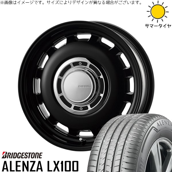 ジムニーシエラ 215/70R16 サマータイヤ ホイール 4本セット 新品 | ブリヂストン (BRIDGESTONE) アレンザ LX100 × コスミック (COSMIC) クロスブラッド ディーゼル サテンブラック 16インチ 6J -5 5穴139.7|タイヤショップ オールテレーン