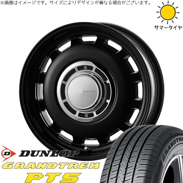 スズキ ジムニー JB64 JB23 JA22 JA12 225/70R16 サマータイヤ ホイール 4本セット 新品 | ダンロップ (DUNLOP) グラントレック PT5 × コスミック (COSMIC) クロスブラッド ディーゼル サテンブラック 16インチ 5.5J +20 5穴139.7 85,668円
