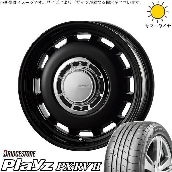 ハイエース専用 215/65R16 サマータイヤ ホイール 4本セット 新品 | ブリヂストン (BRIDGESTONE) プレイズ PX-RV2 × コスミック (COSMIC) クロスブラッド ディーゼル サテンブラック 16インチ 6.5J +38 6穴139.7 165,770円