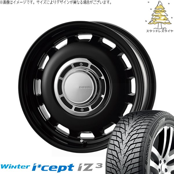 プロボックス 195/65R15 スタッドレスタイヤ ホイール 4本セット 新品 | ハンコック (HANKOOK) ウィンターアイセプト IZ3 W636 × コスミック (COSMIC) クロスブラッド ディーゼル サテンブラック 15インチ 6J +32 4穴100|タイヤショップ オールテレーン