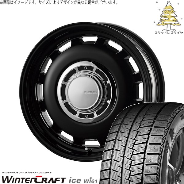 NBOX スペーシア タント デリカミニ 155/65R14 スタッドレスタイヤ ホイール 4本セット 新品 | クムホ (KUMHO) ウィンタークラフト アイス Wi61 × コスミック (COSMIC) クロスブラッド ディーゼル サテンブラック 14インチ 4.5J +43 4穴100|タイヤショップ オールテレーン