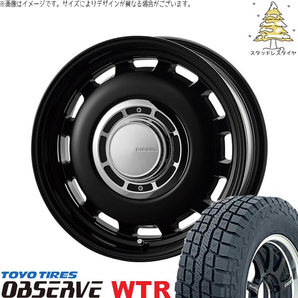 ハイエース専用 215/65R16 スタッドレスタイヤ ホイール 4本セット 新品 | トーヨータイヤ (TOYO TIRE) オブザーブ W/T-R × コスミック (COSMIC) クロスブラッド ディーゼル サテンブラック 16インチ 6.5J +38 6穴139.7|タイヤショップ オールテレーン