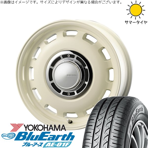 ソリオ MA26 MA36 デリカ 165/70R14 サマータイヤ ホイール 4本セット 新品 | ヨコハマタイヤ (YOKOHAMA) ブルーアース AE-01F × コスミック (COSMIC) クロスブラッド ディーゼル ミスティックホワイト 14インチ 4.5J +43 4穴100|タイヤショップ オールテレーン