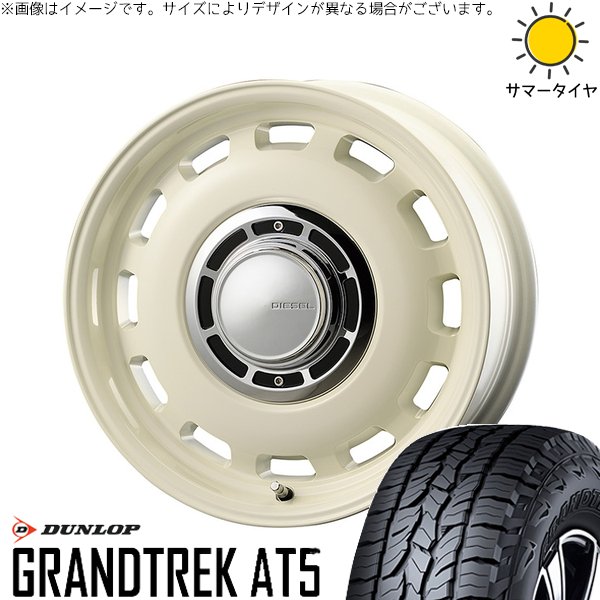 ジムニーシエラ 215/70R16 サマータイヤ ホイール 4本セット 新品 | ダンロップ (DUNLOP) グラントレック AT5 × コスミック (COSMIC) クロスブラッド ディーゼル ミスティックホワイト 16インチ 6J -5 5穴139.7