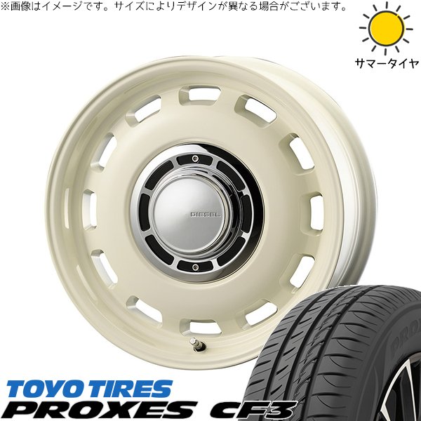 シャトル カローラフィールダー 185/60R15 サマータイヤ ホイール 4本セット 新品 | トーヨータイヤ (TOYO TIRE) プロクセス CF3 × コスミック (COSMIC) クロスブラッド ディーゼル ミスティックホワイト 15インチ 6J +42 4穴100