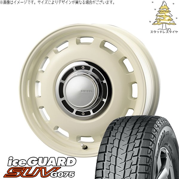 ジムニーシエラ 6.50R16 スタッドレスタイヤ ホイール 4本セット 新品 | ヨコハマタイヤ (YOKOHAMA) アイスガード SUV G075 × コスミック (COSMIC) クロスブラッド ディーゼル ミスティックホワイト 16インチ 6J -5 5穴139.7|タイヤショップ オールテレーン