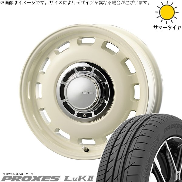 タント ムーブ ワゴンR ラパン 165/55R15 サマータイヤ ホイール 4本セット 新品 | トーヨータイヤ (TOYO TIRE) プロクセス LuK2 × コスミック (COSMIC) クロスブラッド ディーゼル ミスティックホワイト 15インチ 4.5J +43 4穴100