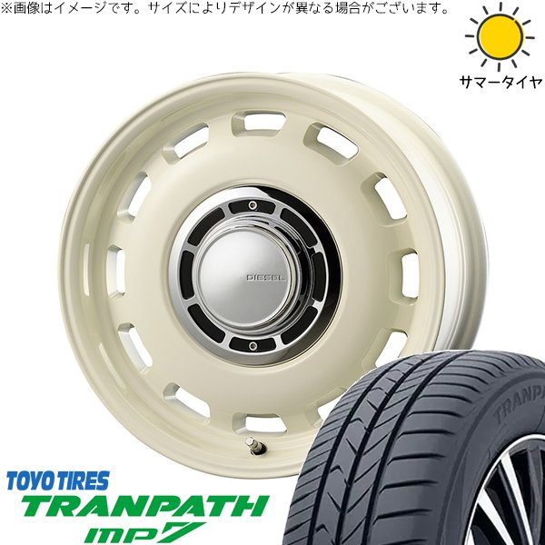 タフト リフトアップ 175/65R15 サマータイヤ ホイール 4本セット 新品 | トーヨータイヤ (TOYO TIRE) トランパス MP7 × コスミック (COSMIC) クロスブラッド ディーゼル ミスティックホワイト 15インチ 4.5J +43 4穴100 64,130円