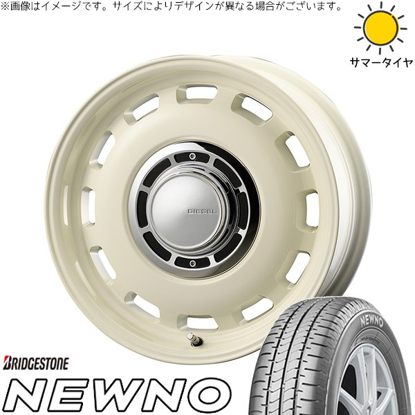 ラクティス 120系 175/65R15 サマータイヤ ホイール 4本セット 新品 | ブリヂストン (BRIDGESTONE) ニューノ × コスミック (COSMIC) クロスブラッド ディーゼル ミスティックホワイト 15インチ 6J +42 5穴100