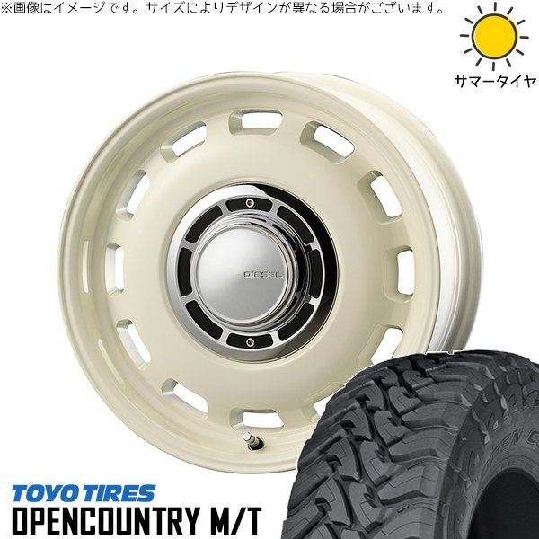 ジムニーシエラ 225/75R16 サマータイヤ ホイール 4本セット 新品 | トーヨータイヤ (TOYO TIRE) オープンカントリー M/T &times; コスミック (COSMIC) クロスブラッド ディーゼル ミスティックホワイト 16インチ 6J -5 5穴139.7｜タイヤショップ オールテレーン 107,305円