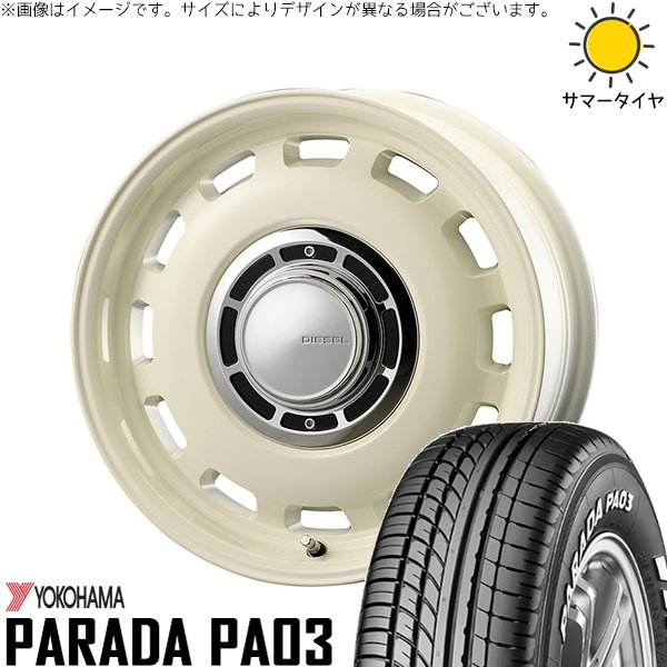 ハイエース専用 215/65R16 サマータイヤ ホイール 4本セット 新品 | ヨコハマタイヤ (YOKOHAMA) パラダ PA03 × コスミック (COSMIC) クロスブラッド ディーゼル ミスティックホワイト 16インチ 6.5J +38 6穴139.7