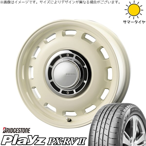 ハイエース専用 215/65R16 サマータイヤ ホイール 4本セット 新品 | ブリヂストン (BRIDGESTONE) プレイズ PX-RV2 × コスミック (COSMIC) クロスブラッド ディーゼル ミスティックホワイト 16インチ 6.5J +38 6穴139.7 165,770円