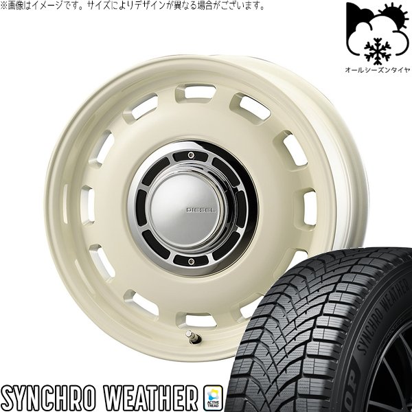 タフト ハスラー ソリオ 165/65R15 オールシーズンタイヤ ホイール 4本セット 新品 | ダンロップ (DUNLOP) シンクロウェザー &times; コスミック (COSMIC) クロスブラッド ディーゼル ミスティックホワイト 15インチ 4.5J +43 4穴100｜タイヤショップ オールテレーン