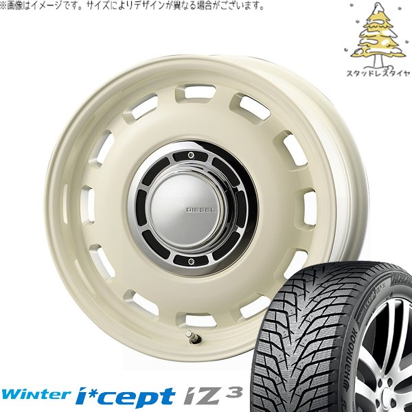 プロボックス 195/65R15 スタッドレスタイヤ ホイール 4本セット 新品 | ハンコック (HANKOOK) ウィンターアイセプト IZ3 W636 × コスミック (COSMIC) クロスブラッド ディーゼル ミスティックホワイト 15インチ 6J +32 4穴100|タイヤショップ オールテレーン