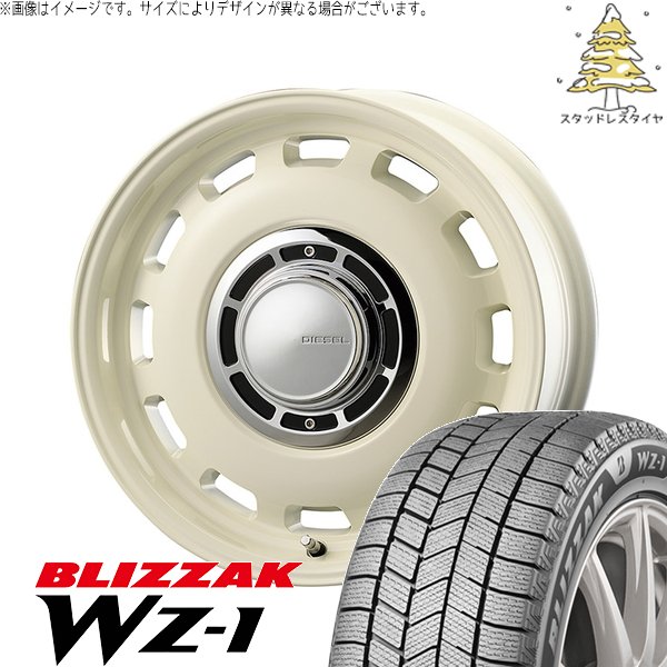 アクア カローラフィールダー 185/65R15 スタッドレスタイヤ ホイール 4本セット 新品 | ブリヂストン (BRIDGESTONE) ブリザック WZ-1 × コスミック (COSMIC) クロスブラッド ディーゼル ミスティックホワイト 15インチ 6J +42 4穴100|タイヤショップ オールテレーン
