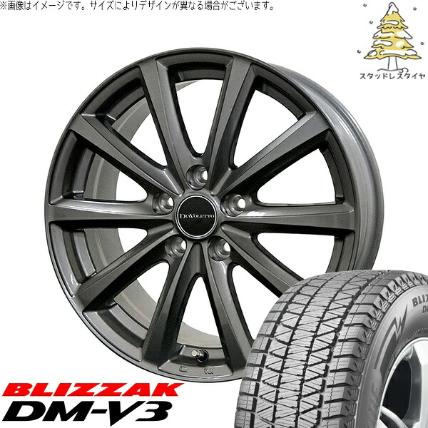 NXクラウンスポーツ 235/60R18 スタッドレスタイヤ ホイール 4本セット 新品 | ブリヂストン (BRIDGESTONE) ブリザック DM-V3 (BLIZZAK DM-V3) × コスミック (COSMIC) D.TEN グレーメタリック 18インチ 7.0J +40 5穴114.3|タイヤショップ オールテレーン