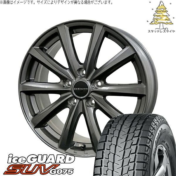 クラウンクロスオーバー 225/60R18 スタッドレスタイヤ ホイール 4本セット 新品 | ヨコハマタイヤ (YOKOHAMA) アイスガード SUV G075 (iceGUARD SUV G075) × コスミック (COSMIC) D.TEN グレーメタリック 18インチ 7.0J +40 5穴114.3|タイヤショップ オールテレーン