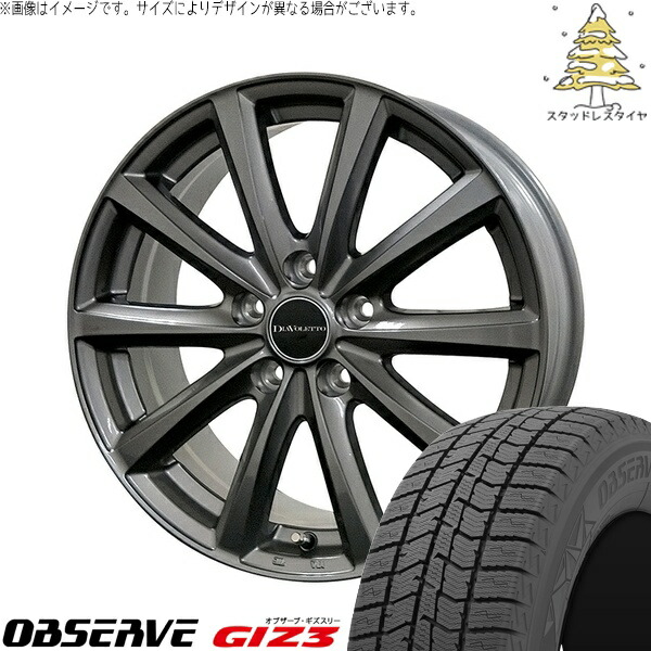 NXクラウンスポーツ 235/60R18 スタッドレスタイヤ ホイール 4本セット 新品 | トーヨータイヤ (TOYO) オブザーブ ギズスリー (OBSERVE GIZ3) × コスミック (COSMIC) D.TEN グレーメタリック 18インチ 7.0J +40 5穴114.3 105,160円