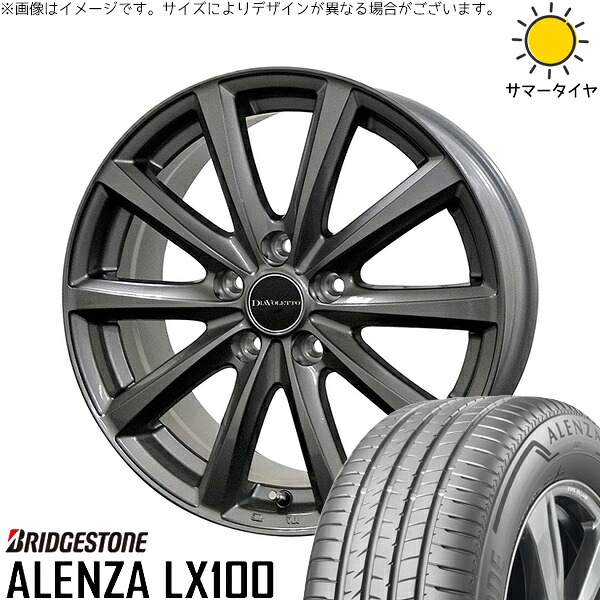 クラウンクロスオーバー 225/60R18 サマータイヤ ホイール 4本セット 新品 | ブリヂストン (BRIDGESTONE) アレンザ LX100 (ALENZA LX100) × コスミック (COSMIC) D.TEN グレーメタリック 18インチ 7.5J +38 5穴114.3|タイヤショップ オールテレーン
