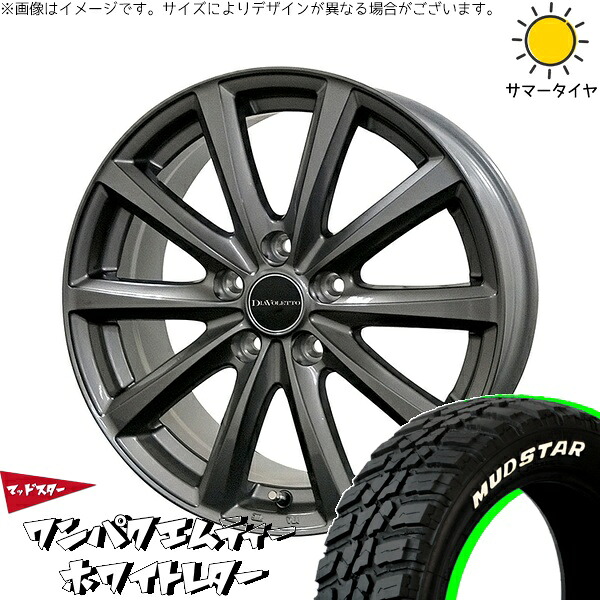クラウンクロスオーバー 225/60R18 サマータイヤ ホイール 4本セット 新品 | マッドスター (MUDSTAR) ワンパクMT (WANPAKU M/T) × コスミック (COSMIC) D.TEN グレーメタリック 18インチ 7.5J +38 5穴114.3 78,650円