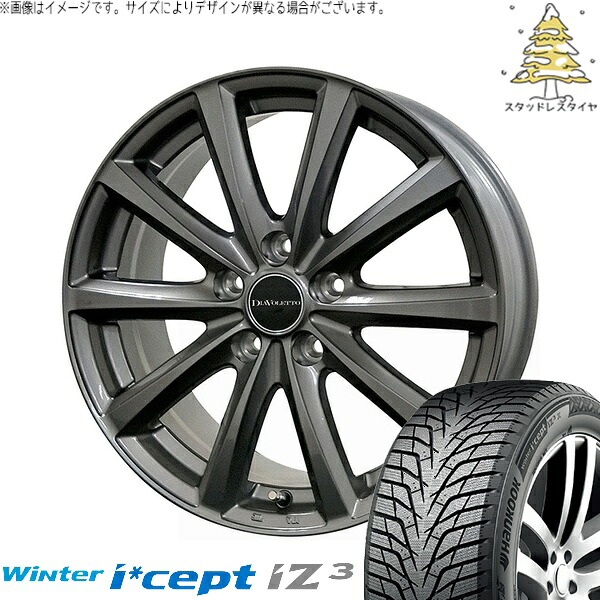 NXクラウンスポーツ 235/60R18 スタッドレスタイヤ ホイール 4本セット 新品 | ハンコック (HANKOOK) ウィンターアイセプト IZ3X W636A (Winter i*cept iZ3X W636A) × コスミック (COSMIC) D.TEN グレーメタリック 18インチ 7J +40 5穴114.3