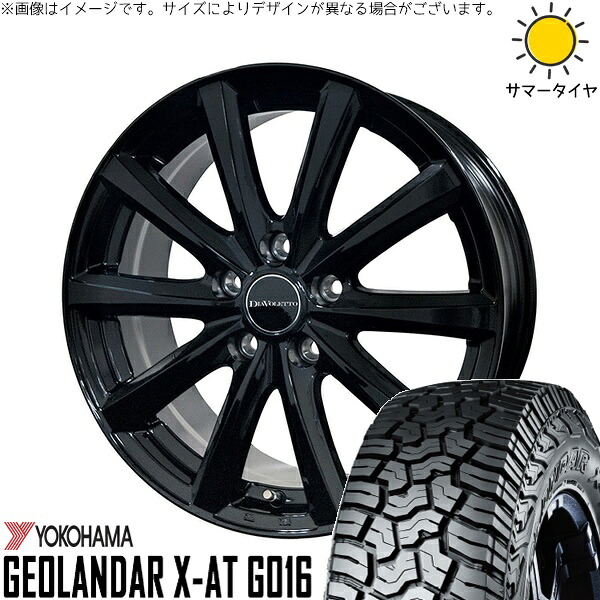 タンク ルーミー トール 165/65R14 サマータイヤ ホイール 4本セット 新品 | ヨコハマタイヤ (YOKOHAMA) ジオランダー X-A/T G016 (GEOLANDAR X-A/T G016) × コスミック (COSMIC) D.TEN ブラック 14インチ 5J +39 4穴100|タイヤショップ オールテレーン