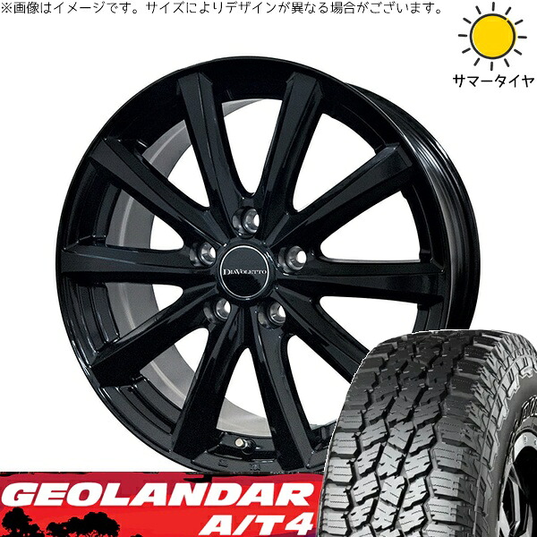 40ヴェルファイア 225/65R17 サマータイヤ ホイール 4本セット 新品 | ヨコハマタイヤ (YOKOHAMA) ジオランダー A/T4 G018 (GEOLANDAR A/T4 G018) &times; コスミック (COSMIC) D.TEN ブラック 17インチ 6.5J +38 5穴120｜タイヤショップ オールテレーン