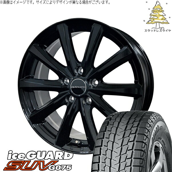 デリカD5 アウトランダー 225/70R16 スタッドレスタイヤ ホイール 4本セット 新品 | ヨコハマタイヤ (YOKOHAMA) アイスガード SUV G075 (iceGUARD SUV G075) × コスミック (COSMIC) D.TEN ブラック 16インチ 6.5J +38 5穴114.3|タイヤショップ オールテレーン