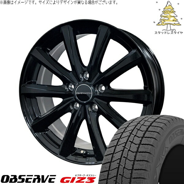エスクァイア 205/55R16 スタッドレスタイヤ ホイール 4本セット 新品 | トーヨータイヤ (TOYO) オブザーブ ギズスリー (OBSERVE GIZ3) × コスミック (COSMIC) D.TEN ブラック 16インチ 6.5J +52 5穴114.3