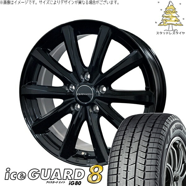 フリード GB5-8 185/65R15 スタッドレスタイヤ ホイール 4本セット 新品 | ヨコハマタイヤ (YOKOHAMA) アイスガード エイト (iceGUARD8 IG80) × コスミック (COSMIC) D.TEN ブラック 15インチ 6J +50 5穴114.3