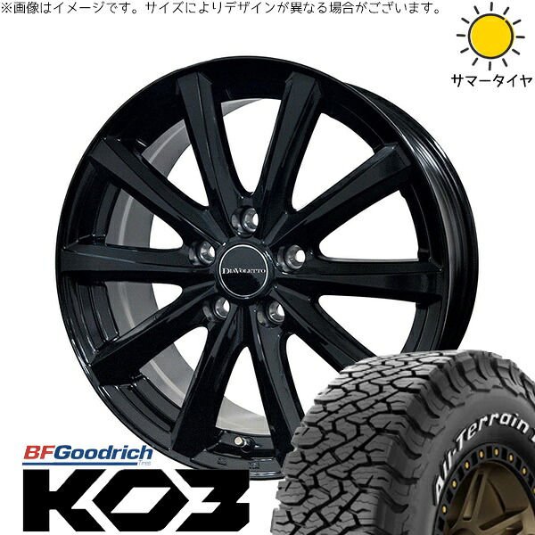 カローラクロス 215/65R16 サマータイヤ ホイール 4本セット 新品 | BFグッドリッチ (BF Goodrich) オールテレーン T/A Ko3 (All-Terrain T/A Ko3) × コスミック (COSMIC) D.TEN ブラック 16インチ 6.5J +38 5穴114.3|タイヤショップ オールテレーン