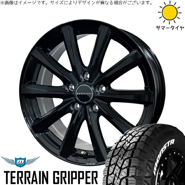 ヤリスクロス 215/70R16 サマータイヤ ホイール 4本セット 新品 | モンスタタイヤ (MONSTA TYRE) テレーングリッパー (TERRAIN GRIPPER) × コスミック (COSMIC) D.TEN ブラック 16インチ 6.5J +48 5穴114.3