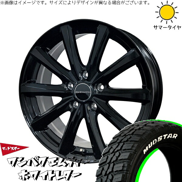 ラクティス 120系 175/65R15 サマータイヤ ホイール 4本セット 新品 | マッドスター (MUDSTAR) ワンパクMT (WANPAKU M/T) × コスミック (COSMIC) D.TEN ブラック 15インチ 6J +45 5穴100|タイヤショップ オールテレーン