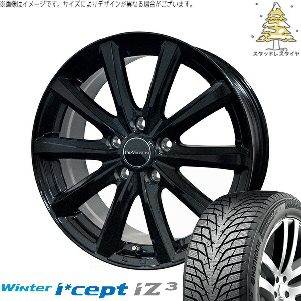 C28 セレナ ヤリスクロス 215/55R17 スタッドレスタイヤ ホイール 4本セット 新品 | ハンコック (HANKOOK) ウィンターアイセプト IZ3 W636 (Winter i*cept iZ3 W636) × コスミック (COSMIC) D.TEN ブラック 17インチ 7J +48 5穴114.3