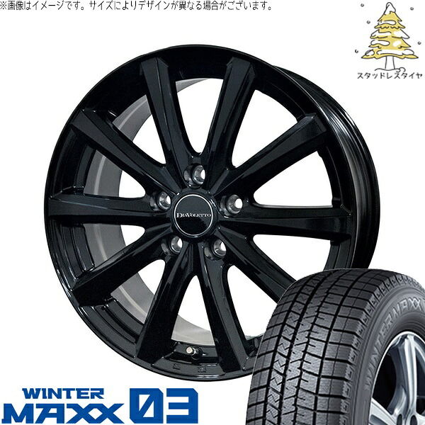 スイフトスポーツ 195/50R16 スタッドレスタイヤ ホイール 4本セット 新品 | ダンロップ (DUNLOP) ウィンターマックス03 (WINTERMAXX03 WM03) × コスミック (COSMIC) D.TEN ブラック 16インチ 6.5J +48 5穴114.3