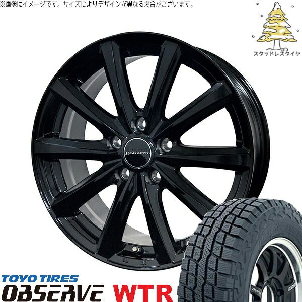 カローラクロス 215/65R16 スタッドレスタイヤ ホイール 4本セット 新品 | トーヨータイヤ (TOYO) オブザーブ W/T-R (OBSERVE WTR) × コスミック (COSMIC) D.TEN ブラック 16インチ 6.5J +38 5穴114.3|タイヤショップ オールテレーン