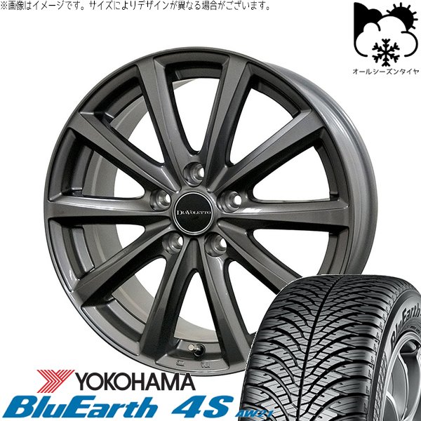 CR-Z スイフトスポーツ 205/45R17 オールシーズンタイヤ ホイール 4本セット 新品 | ヨコハマタイヤ (YOKOHAMA) ブルーアース4S AW21 × コスミック (COSMIC) D.TEN グレーメタリック 17インチ 7J +48 5穴114.3|タイヤショップ オールテレーン